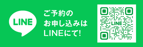 LINE公式アカウント 友達募集中